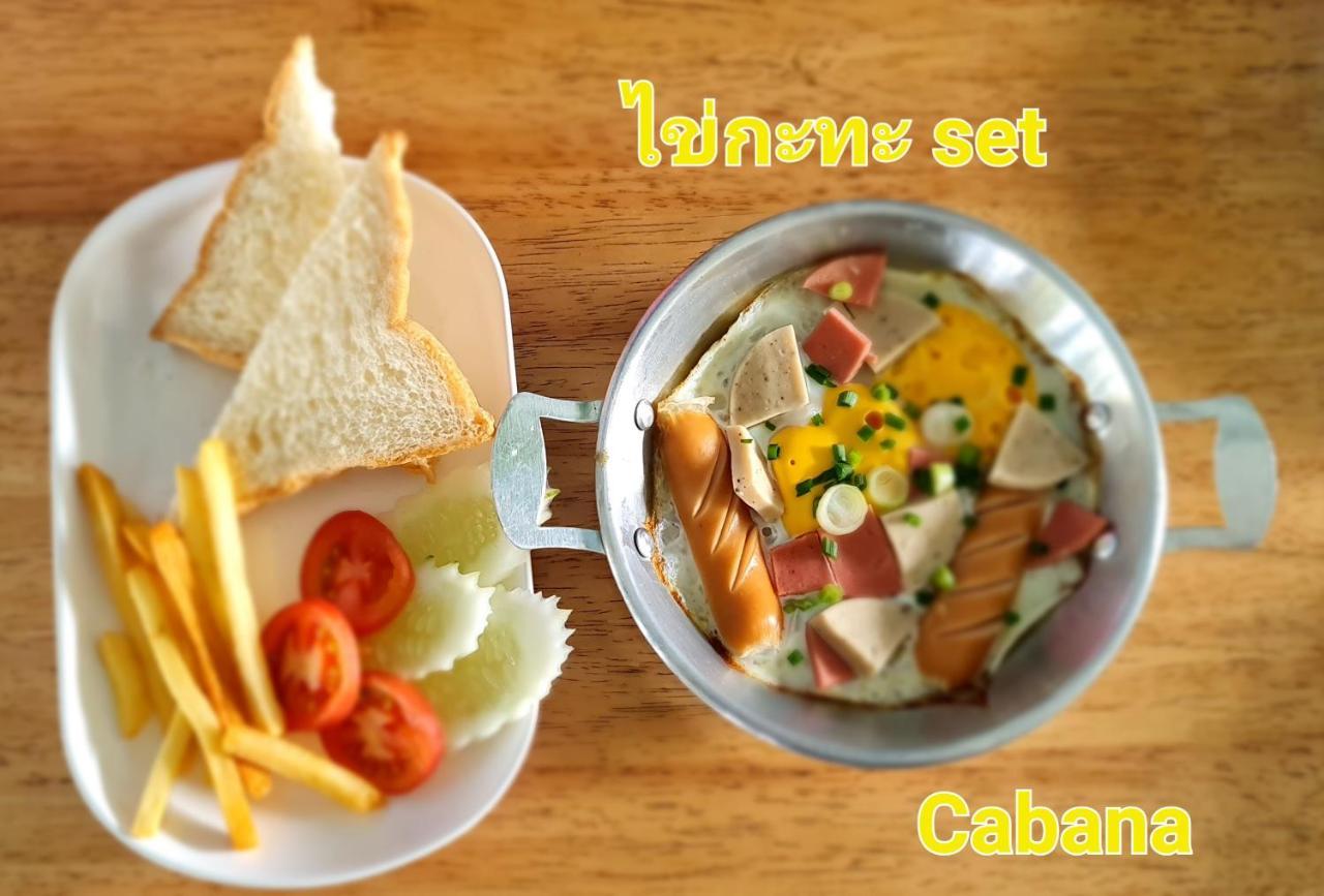 Koh Kood Cabana Ban Lak Uan 外观 照片